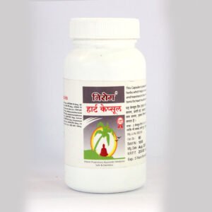 Nirog Heart Capsules