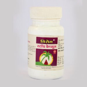 Nirog Stop Capsules