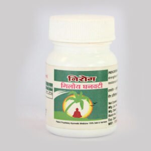 Nirog Giloy Ghanvanti